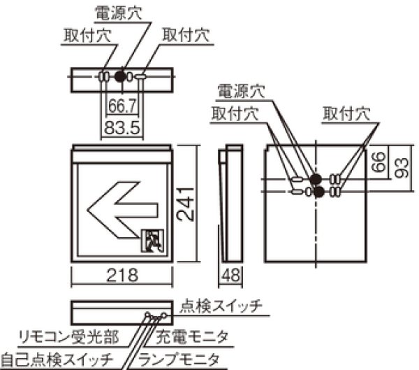 パナソニック　誘導灯　避難口 B級BL