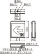 画像2: FA20316LE1パナソニック LED誘導灯 片面型（壁・天井直付・吊下型）B級・BL形（20B形） (2)