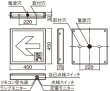 画像2: FA44312LE1パナソニック LED誘導灯 片面型（壁・天井直付・吊下型）A級 (2)