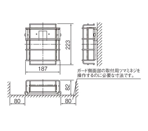 画像1: FK01561Z パナソニック 誘導灯用ガード (1)