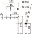 画像2: FK02788Kパナソニック 誘導灯用L型金具 (2)