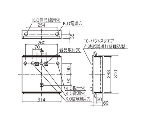 画像1: FK21712パナソニック 誘導灯用取付ボックス（B級点滅形） (1)