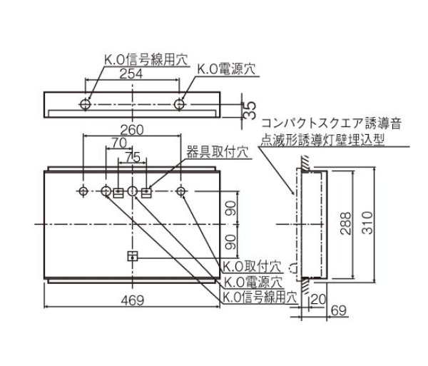 画像1: FK21713パナソニック 誘導灯用取付ボックス（B級誘導音付点滅形） (1)