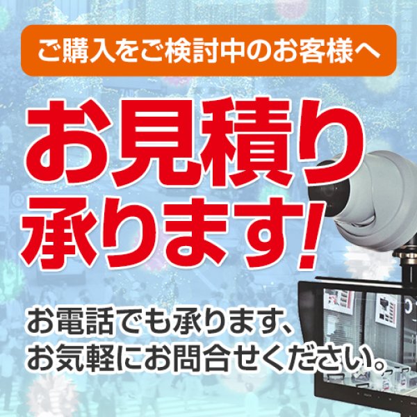 画像3: 体表面温度監視カメラシステム TFC-100 テスコムジャパン (3)