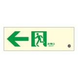 Amazon | HLS-21 蓄光式 避難口誘導標識 高輝度 C200級