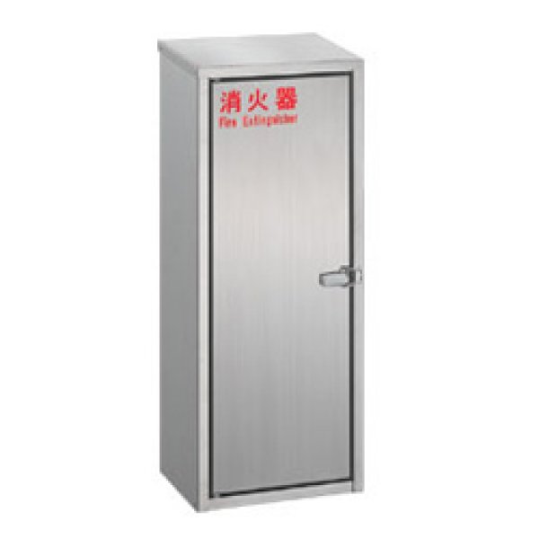 ユニオン 消火器ケース 床置式 UFB-3S-2760-HLN