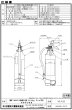 画像3: 【引き取りセット・10本以上】【2026年製】モリタ宮田 アルテシモ MEA6B ABC粉末消火器 6型 （アルミ製） 蓄圧式　※リサイクルシール付 (3)