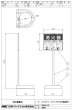 画像2: 日本ドライ エクスチンスタンド N-III 消火器 設置台 (2)
