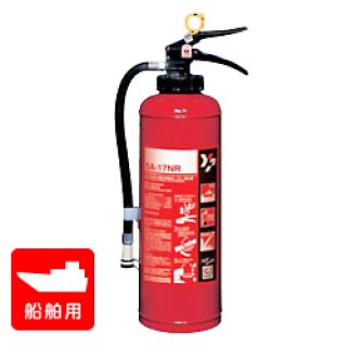 船舶用消火器 - 防災用品、消火器の通販サイト｜防災の総合