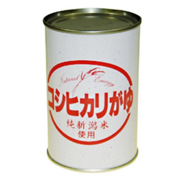 コシヒカリがゆ　24缶|商品説明