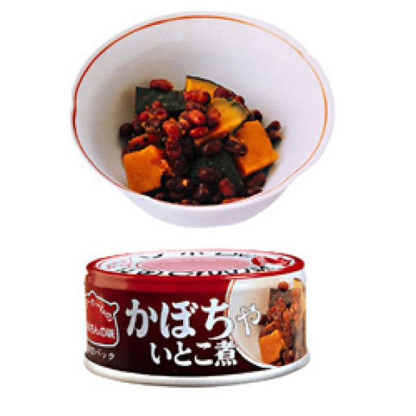 画像1: かぼちゃいとこ煮（48缶） (1)