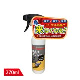鳥よけ ジェル 120ml|商品説明