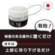画像2: 猫避け 置くだけ吊るだけジェル 屋外用 50g (2)