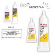 画像4: ネズミよけ ジェル 500ml (4)