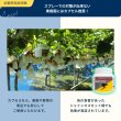 画像9: 鳥よけ カプセル 140g (9)