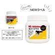 画像2: 鳥よけ カプセル 140g (2)