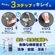 画像5: 鳥ふん クリーナー 500ml (5)
