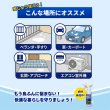 画像6: 鳥ふん クリーナー 500ml (6)