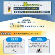 画像6: 【送料無料】鳥よけ ジェル 120ml 3本セット (6)