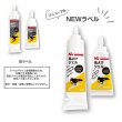 画像2: 【送料無料】鳥よけ ジェル 120ml 3本セット (2)