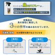 画像7: 鳥よけ スプレー 500ml 鳥類忌避剤 (7)
