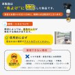 画像11: 鳥よけ スプレー 500ml 鳥類忌避剤 (11)