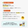 画像12: 鳥よけ スプレー 500ml 鳥類忌避剤 (12)