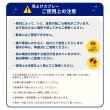 画像17: 鳥よけ スプレー 500ml 鳥類忌避剤 (17)