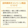 画像4: 5年保存できる おやつ7点セット (4)