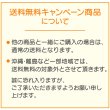 画像4: 【送料無料】5年保存できる おやつ7点セット (4)