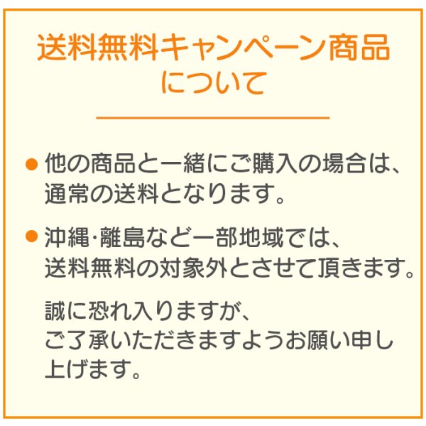画像4: 【送料無料】おかずが選べる 自衛隊 白飯セット (4)