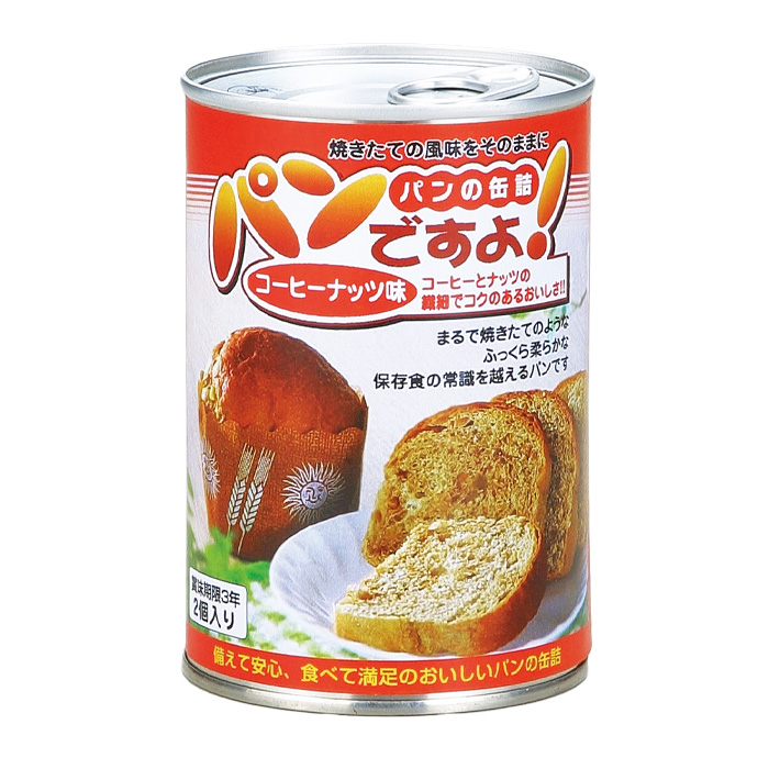 パンの缶詰 パンですよ！ コーヒーナッツ味 - 防災用品、消火器の通販