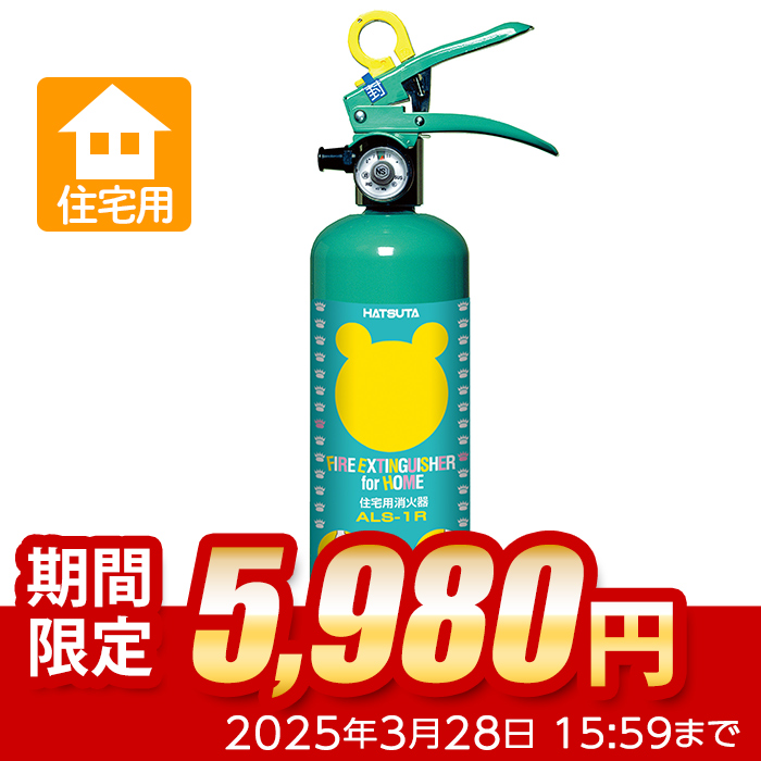 熊谷栄 入っ 様限定 TS50