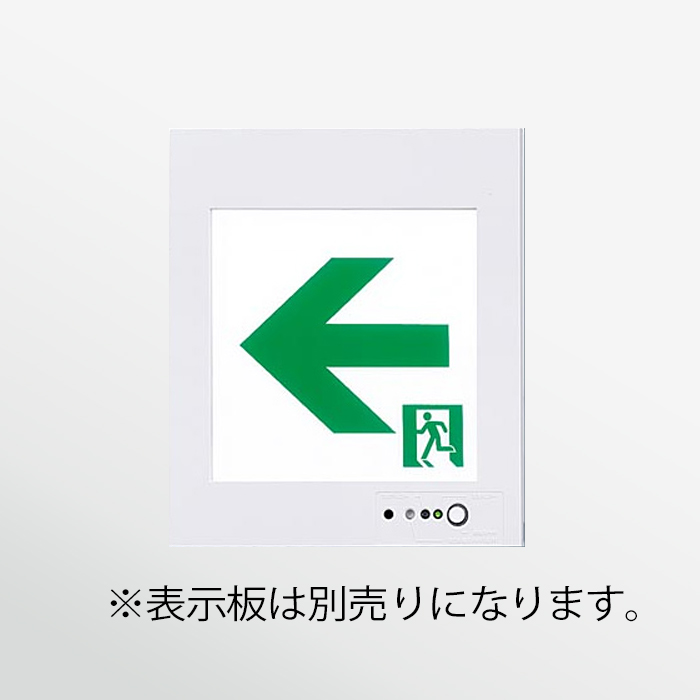 FA10307LE1パナソニック LED誘導灯（壁埋込型）C級（10形）|商品説明