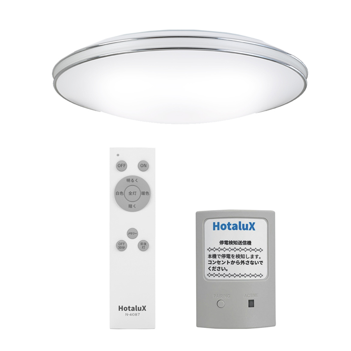 HotaluX HLDZG18302SG LEDシーリングライト 18畳 調光 - シーリング